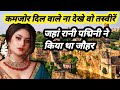 जहाँ रानी पद्मिनी ने किया था जौहर 💥 चित्तौड़गढ़ किले का इतिहास 🚩History of Chittorgarh Fort