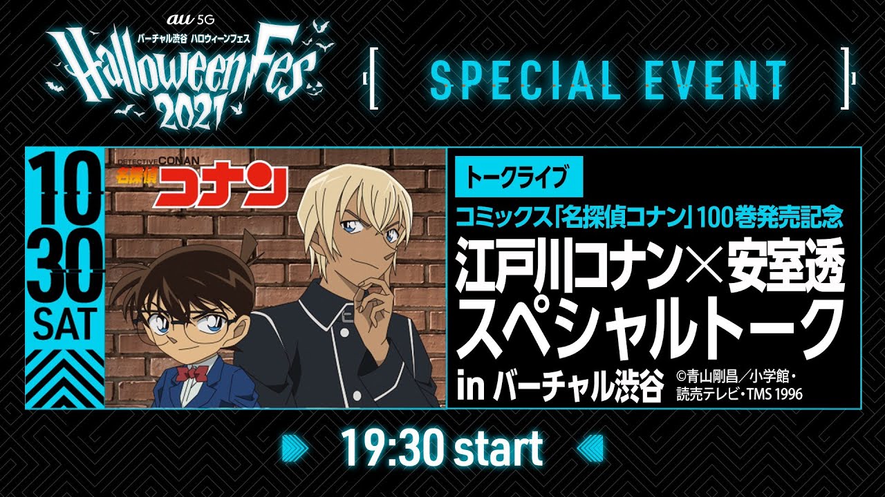 Jujutsu Kaisen” ― Gojo Satoru Enjoys Eating Around in Hokkaido! Itadori  Yuji Goes to Festival in Miyagi! “Kikiyu” Collaboration Illustrations Have  Been Unveiled