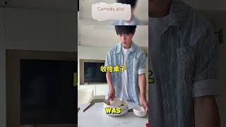 Too Hot For Him Except The Phone