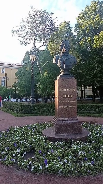 памятник Глинка Лермонтов Александровский сад Адмиралтейство типичный ...