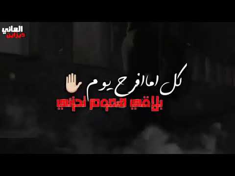 مين في وقت الضيق يكون لي صديق يشيل عني