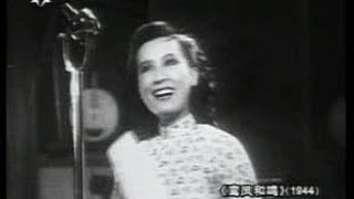 Download Lagu 周璇 - 紅歌女忙 Zhou Xuan – Busy Life of a Diva MP3