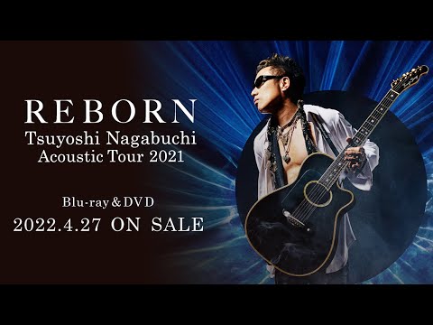 【Blu-ray・DVD】Tsuyoshi Nagabuchi Acoustic Tour 2021 REBORN 2022年4月27日発売！〈TRAILER 公開〉