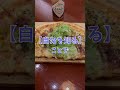 【ダイエット】【健康】【沖縄】#初心者 #日常 #スピリチュアル #チャンネル登録お願いします
