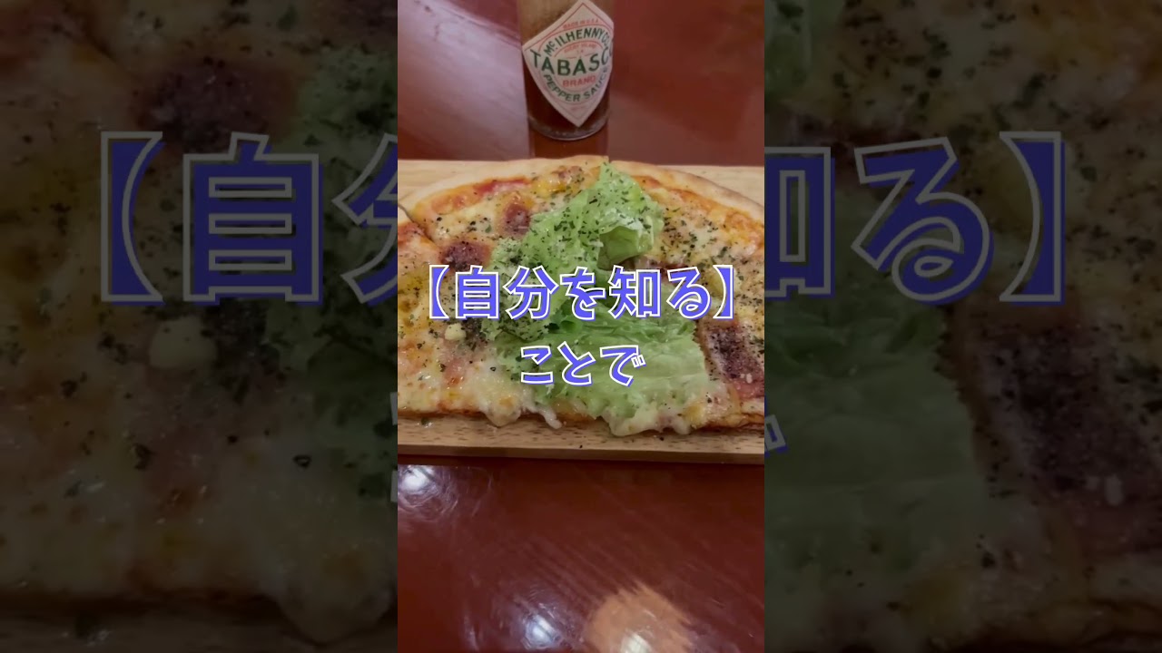 【ダイエット】【健康】【沖縄】#初心者 #日常 #スピリチュアル #チャンネル登録お願いします
