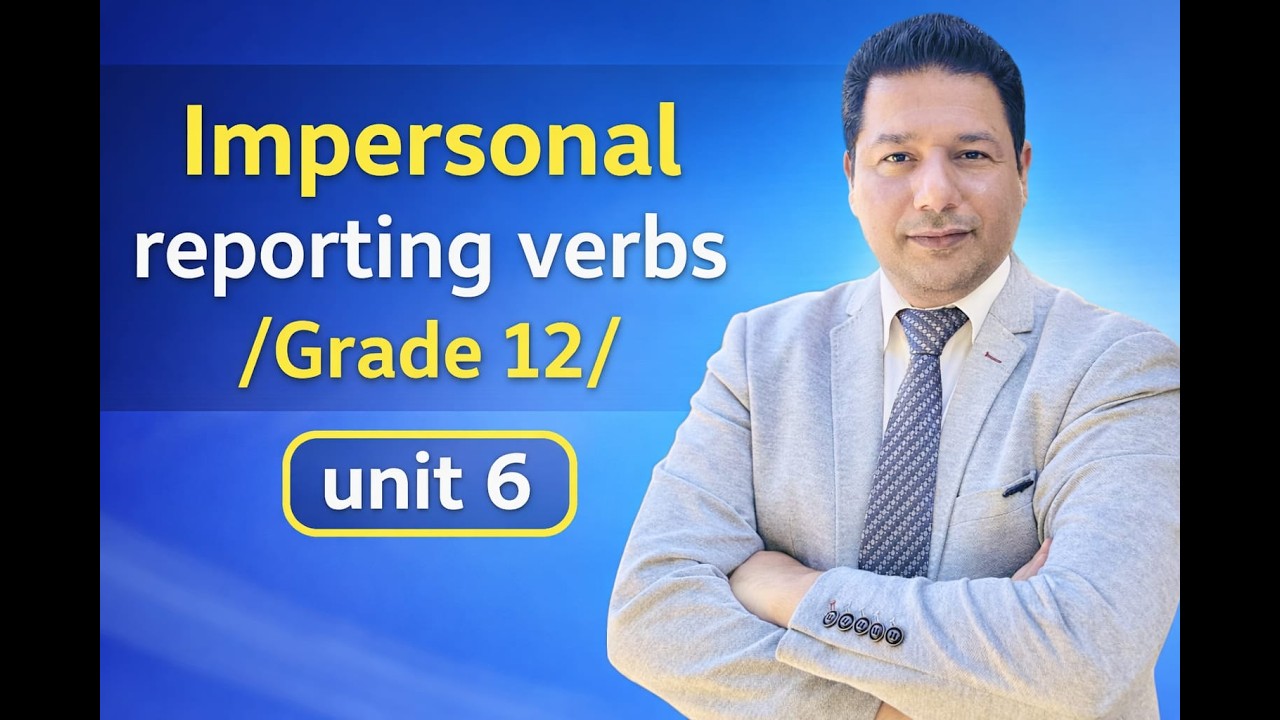شرح  قاعدة المبني للمجهول الغير شخصي /انجليزي متقدم /الوحدة السادسة