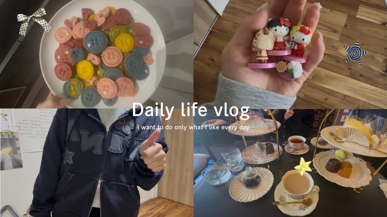vlog￤ちまたで話題のボタンクッキー作ってみたりした🍪🫧
