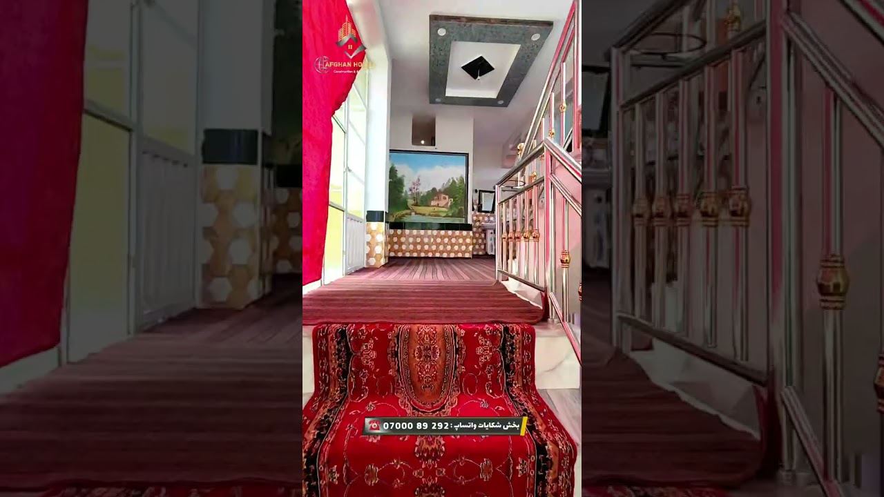 حویلی سه منزل/عاجل فروش در چهارقلعه چهاردهی