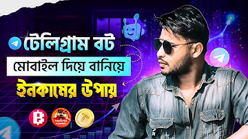 How to create telegram bot using mobile | মোবাইল দিয়ে টেলিগ্রাম বট তৈরি করুন