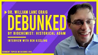 Biochemist Debunks Dr. William Lane Craig: Testing the Historical Adam | Interview with Ben Kissling