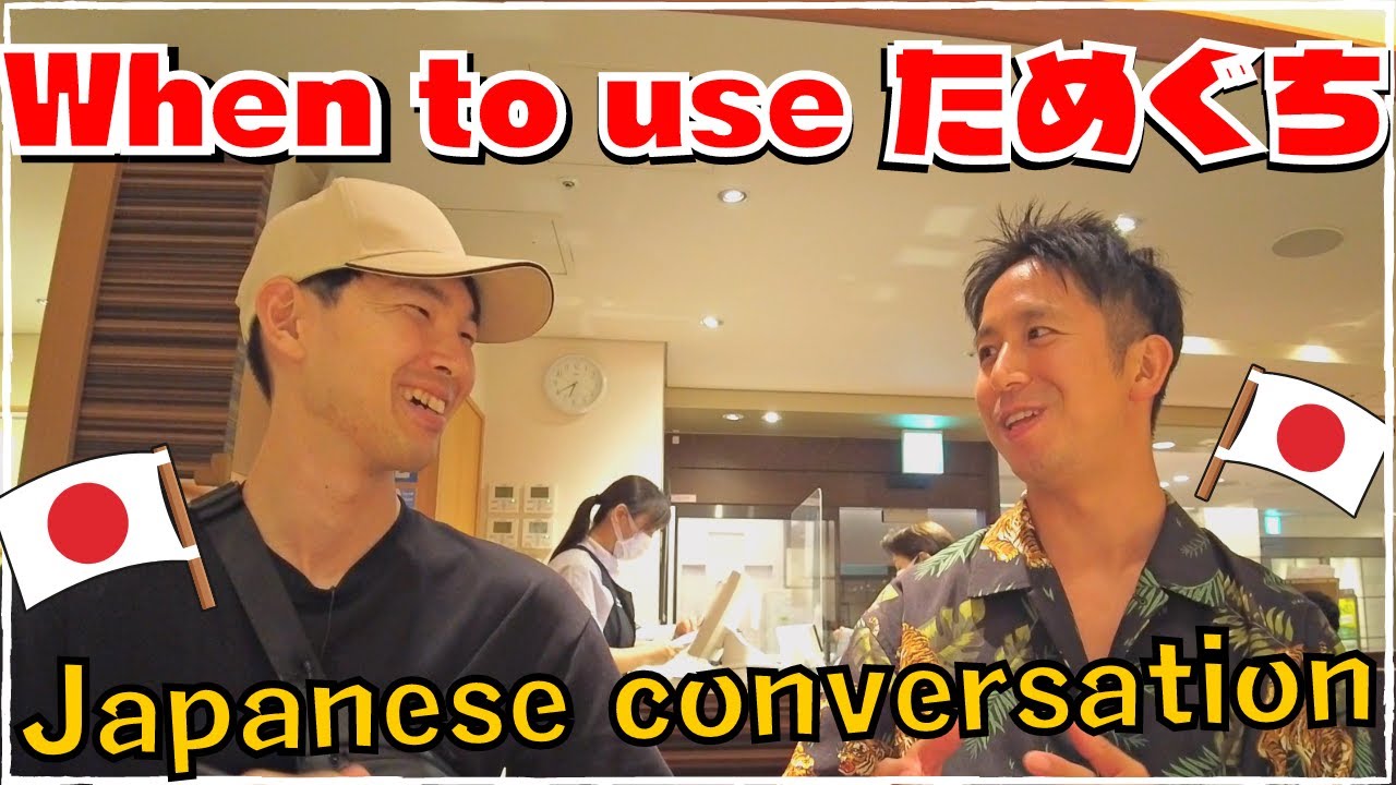 How Do Japanese Start Using Casual Japanese 44 YouTube How Do Japanese Start Using Casual Japanese 44 YouTube
