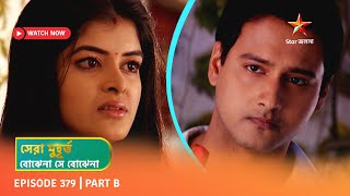 Best Of Bojhena Se Bojhena  Episode 379  Part B