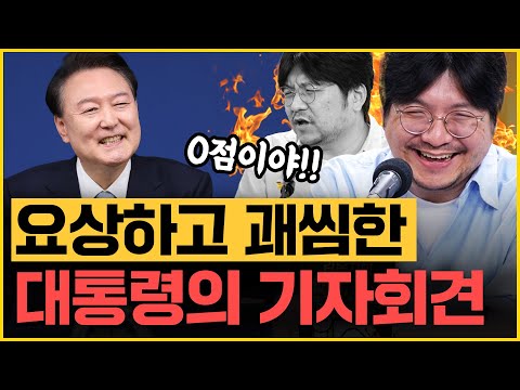 김민하 “제2부속실 공간이 없다? 누군가가 완강히 거부하고 있다는 뜻!”｜[김은지의 뉴스IN] 240829 방송 #시사인 #뉴스인