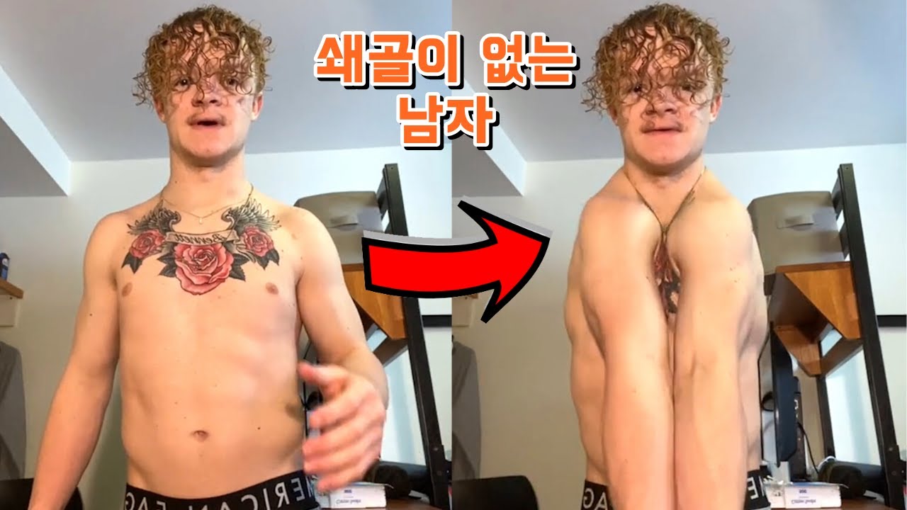 쇄골이 없는 남자, 어깨로 박수를 칠수 있다?! [가장 특이한 신체를 가진 사람들] - Youtube