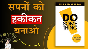 Do Something Book Summary | Make Your Life Count | Miles McPherson | Hindi Book Summary