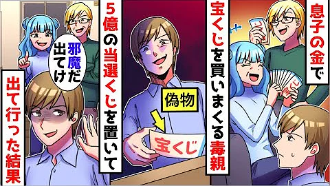 犬パンダコミックス