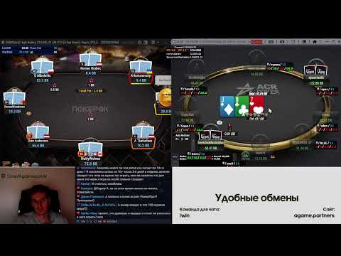 Видео: Играем SuperMillions 10300 и Venom na ACR