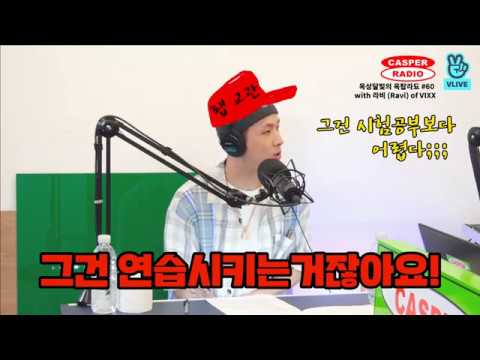 라비(Ravi) 콘서트엔 랩 전체를 떼창? '라비야 우리가 래퍼가 될게..' [옥탑라됴]