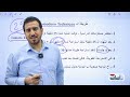 شلون تقرأ بدون ملل تعل م طريقة البرمودورو للتركيز الفع ال