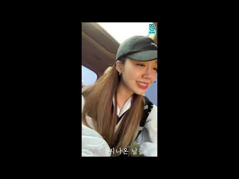 에이핑크 팬들이 들으면 눈물난다는 노래 (정은지-너모순사)