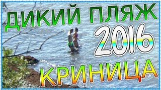 видео Семейный отдых на Черном море 2016. Летний отдых с семьёй