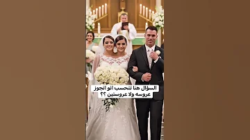 لا يصدق عقل عروسه لها دماغين في جسم واحد تواءم ب راسين في جسم العروسه قادر ع كل شي يارب 