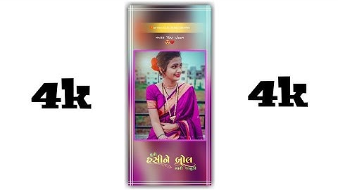 Jagdish Rathva New Timli Status 2022 Jagdish Rathva New Timli WhatsApp status 2022 ગુજરાતી