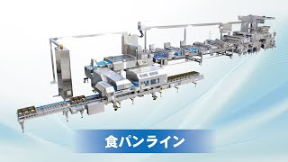 食パンライン