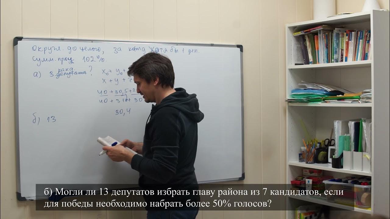 ЕГЭ профиль №19 | Вар 39 | Теория чисел. Лысенко 21 - YouTube