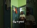 Day-4 Purusharth challenge #shorts #krishna #jaishreeram #youtubeshorts #trending