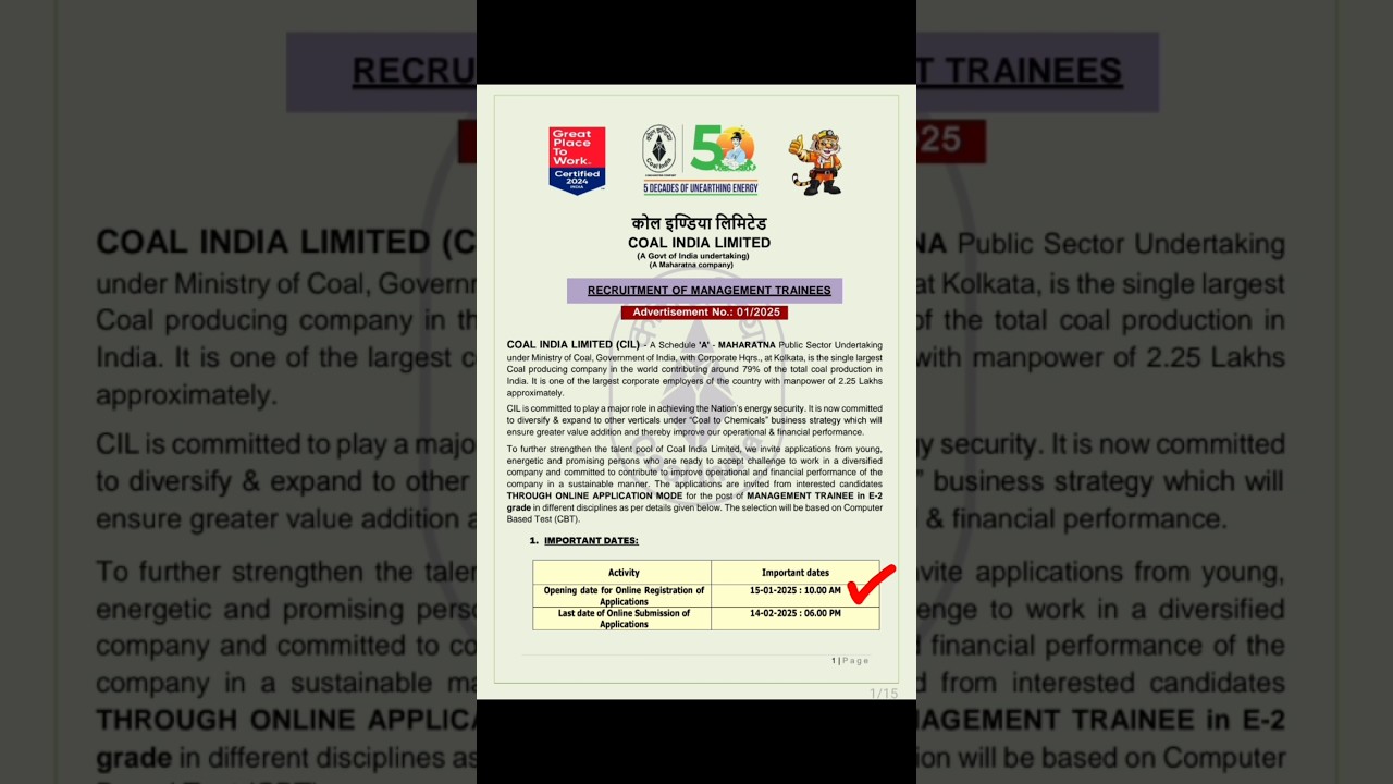 Management Trainee Recruitment 2025 