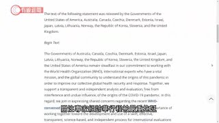 世衛公布新型肺炎疫情源頭報告 專家指病毒或早於前年12月傳播 - 20210330 - 兩岸國際 - 有線新聞 CABLE News 世衛公布新型肺炎疫情源頭報告 專家指病毒或早於前年12月傳播 - 20210330 - 兩岸國際 - 有線新聞 CABLE News
