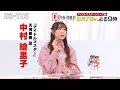 「X年後の関係者たち」8/7(木)は【アイドルマスターシリーズ】アイドル育成ゲームの火付け役!アニメや音楽にも派生した巨大コンテンツの裏側に迫る!