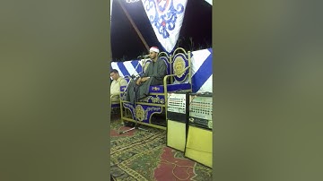 جواب ولا اروع من اواخر سورة الطور واول سورة النجم للشيخ ضياء محمد فريد
