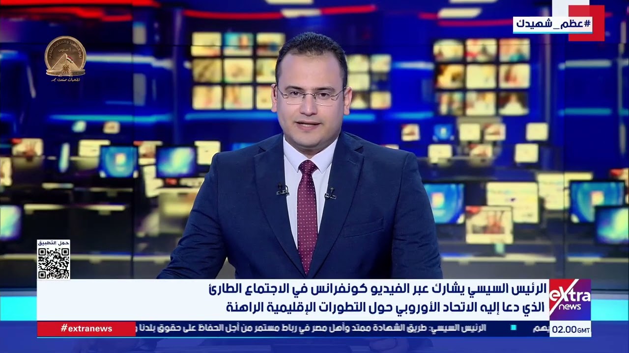 موجز أخبار الـ 4 صباحاً مع محمد أنصاري