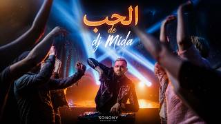 DJ Mida - El Hobe الحب (Clip Officiel)