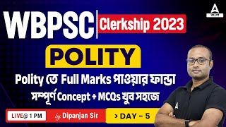 WBPSC Clerkship Preparation 2023 | CLERKSHIP POLITY | Important Questions | Day 5 | Adda247 Bengali