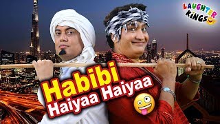 Irfan Malik & Ali Hasan I Habibi Haya Haya I Laughter Kings Skit 13 I New Comedy Video