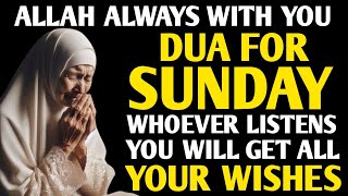 If you listen to this daily prayer, it will bring you rizq for all of you INSHALLAH