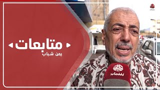 دعوات لاطلاق انتفاضة ضد مليشيا الحوثي في إب