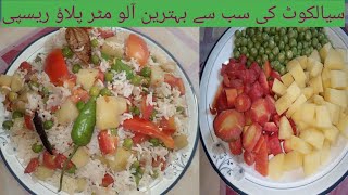 Pulao Recipe l Vegetable Pulao l Mix Vegetable Pulao Recipe By Allah Food Secrets.