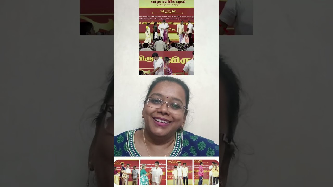 Thalapathy Vijay Education Award Function. Great 👍👏👏