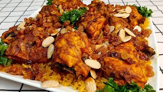 طريقة عمل الأرز بالبصل المكرمل مع الدجاج المشوي