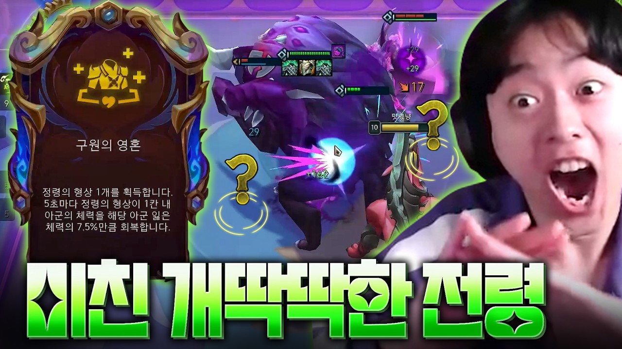 팔협지가 만든 미친 개딱딱한 전령