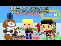 ギフトくださいって名前の人に本当にギフトあげてみたw【脱獄ごっこ】