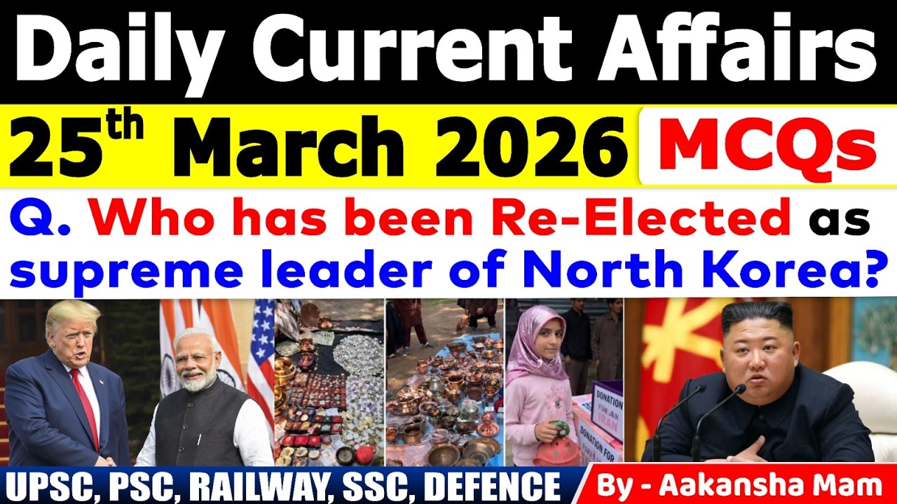 25th March 2026 Current Affairs 🔥 | Daily MCQs | Today’s Most Important ...