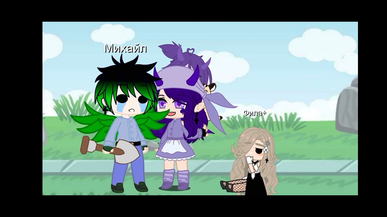 ух как криво.... - YouTube