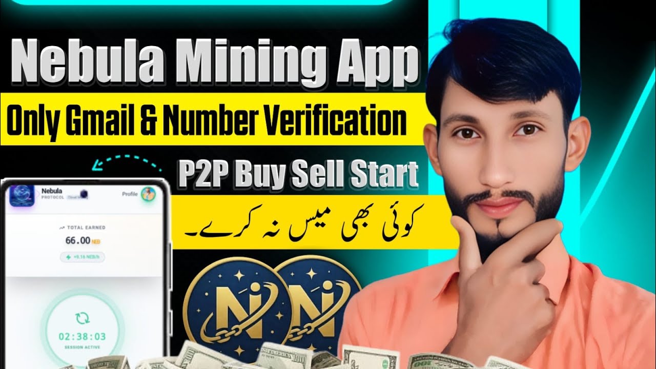 Nebula Mining App|| Nebula Verification Update|| Complete Details Video 