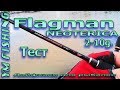 Спиннинг Flagman Neoterica 2.28м. 2-10г. Тест и обзор. YM fishing