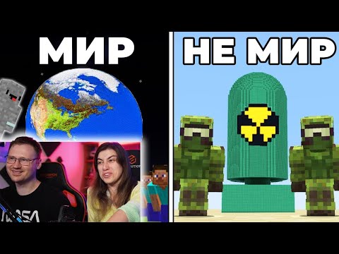 Видео: Победитель забирает 200 ТЫСЯЧ! Лучшие Майнкрафтеры строят Цивилизации в Minecraft | РЕАКЦИЯ